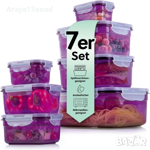 Gourmetmaxx Klick-It кутии за съхранение на храна – комплект, лилави, снимка 3 - Други - 54212303