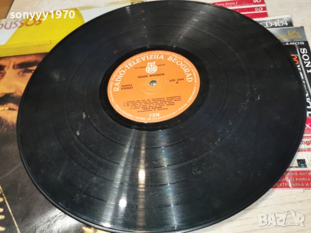 DEMIS ROUSSOS 0805261938L1, снимка 9 - Грамофонни плочи - 54477927