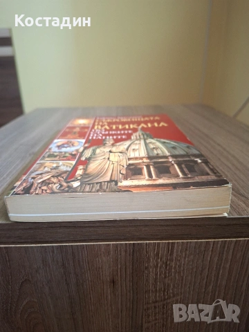Съкровищата на Ватикана - по стъпките на папите - Енрико Брускини, снимка 5 - Художествена литература - 54793252