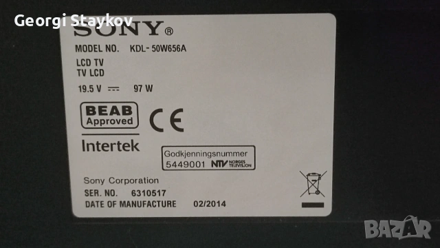 Смарт телевизор Sony Bravia - KDl - 50W656A - Перфектно Сътояние , снимка 13 - Телевизори - 54108043