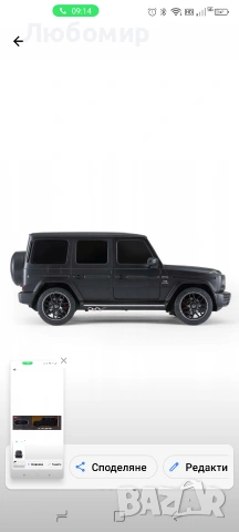 RC кола Rastar Mercedes-Benz G63, 1:24, черна, 5xAA, 2xAA, снимка 5 - Коли, камиони, мотори, писти - 55266372