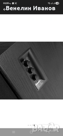 Тонколони Edifier 2.0 R2750, 136W, Bluetooth, Дистанционно управление, Черни, снимка 4 - Тонколони - 54152308