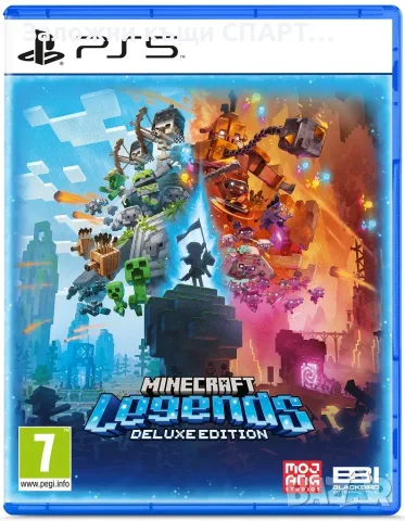 Sony PlayStation 5 (Slim) 1TB (нов с гаранция), снимка 4 - PlayStation конзоли - 55374498