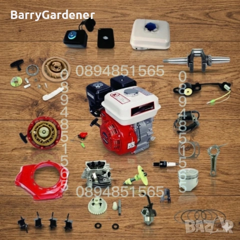 Резервни части за мотофреза, мотоблок, мотокултиватор 