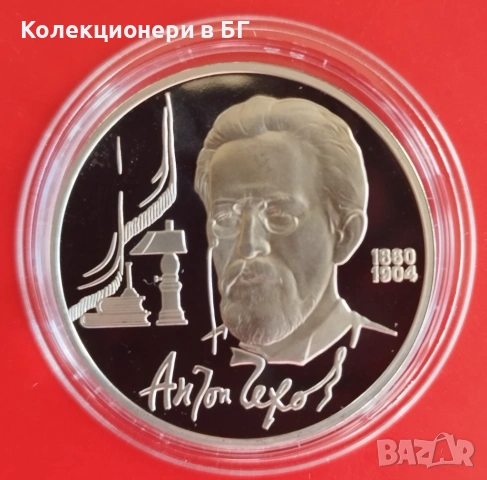 1 РУБЛА 1990 ГОДИНА - МАТ/ГЛАНЦ - СССР