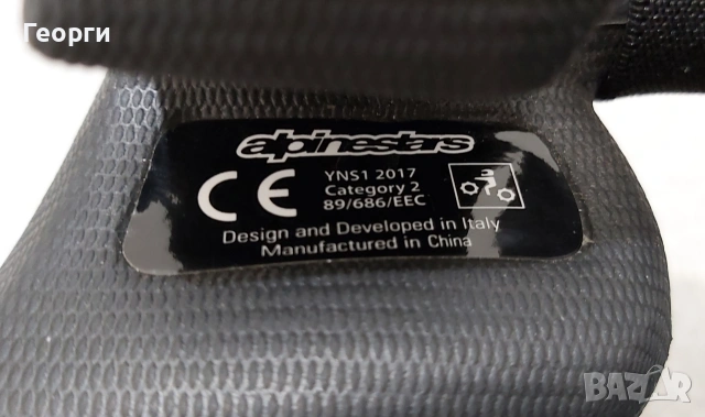 Детски протектор за врат Alpinestars KTM , снимка 4 - Аксесоари и консумативи - 54481278
