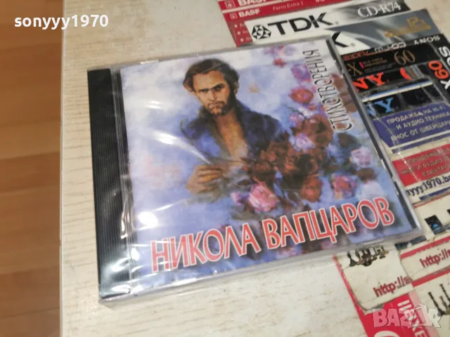 НИКОЛА ВАПЦАРОВ NEW CD 2207261509H2E7R, снимка 3 - CD дискове - 55377896