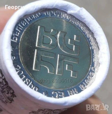 Продавам фишек с 25 броя чисто нови юбилейни двулевки от 2018 година, европредседателството.