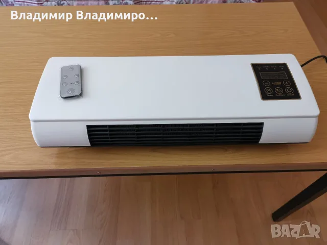Уред за охлаждане и отопление
