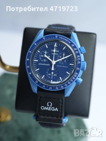 Omega x Swatch Mission To Neptune