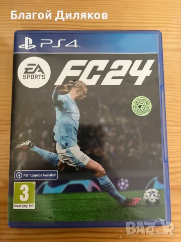 Игри за PS4/PS5, снимка 14 - Игри за PlayStation - 55485517