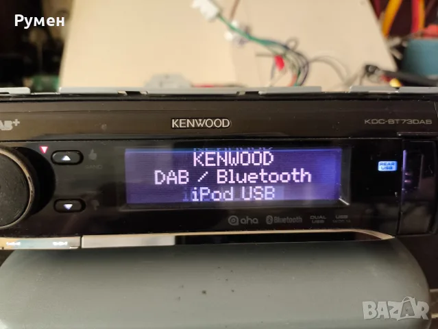 Висок клас автомобилна мултимедия Kenwood KDC-BT73DAB/DAB+ и Bluetooth, снимка 5 - Аксесоари и консумативи - 55501501