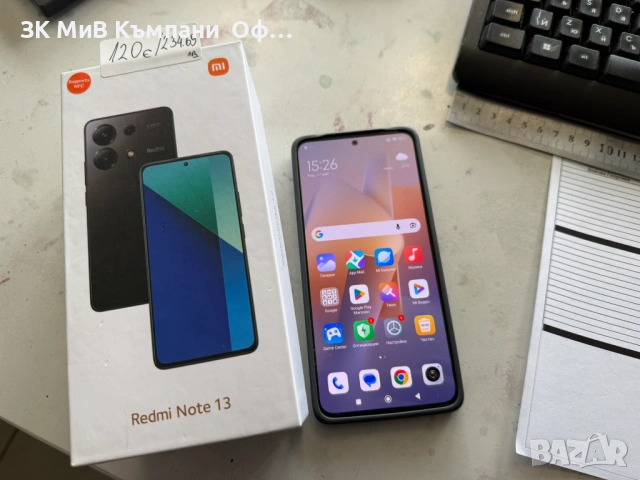Мобилен телефон Redmi Note 13