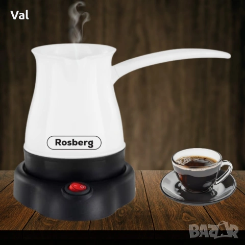 Джезве електрическо Rosberg, 600W, 500 ml, Безжична употреба, Бял, 2 ГОДИНИ ГАРАНЦИЯ, снимка 3 - Други - 54928199