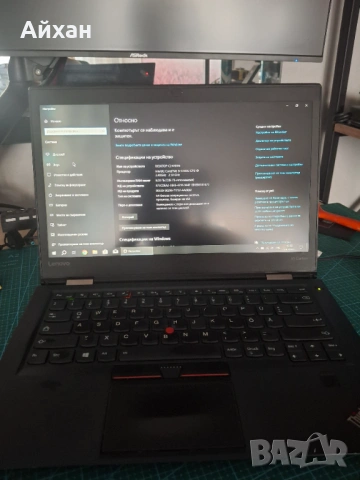 Lenovo Thinkpat x1 carbon gen 4, снимка 4 - Лаптопи за работа - 54138126