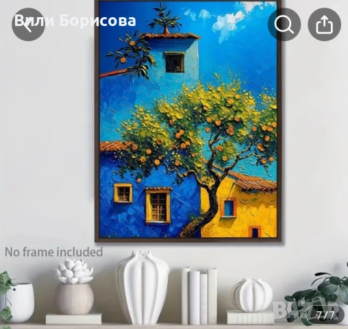 Средиземноморско стилно декоративно платно с портокалово дърво, синя океанска къща, снимка 4 - Картини - 54526944