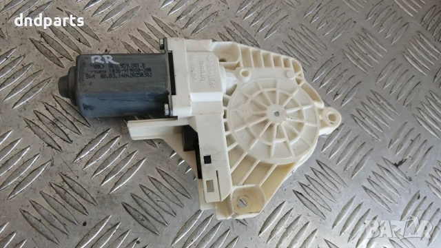 Моторче стъклоповдигач Seat Alhambra 2014 (заден десен) 8K0959801B 1036-919810-200