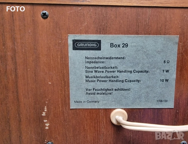 Grundig box 29, снимка 3 - Тонколони - 54490963