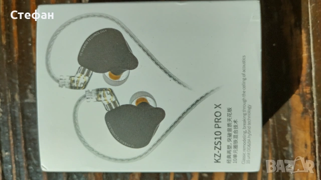 Слушалки KZ ZS10 PRO X