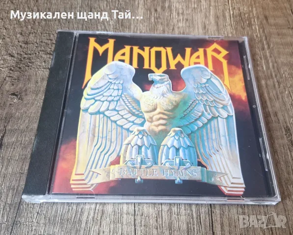 Компакт Дискове - Рок - Метъл: Manowar – Battle Hymns