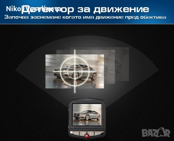 Видеорегистратор за кола GT300 Full HD с функция WDR  -3Mpx AC26, снимка 2 - Друга електроника - 55074069