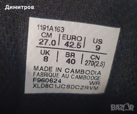 Комплект кецове ADIDAS и ASICS, снимка 13 - Кецове - 54702791