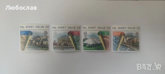 Лот британски пощенски марки 1984 – Urban Renewal (16p, 20½p, 28p, 31p) mint 