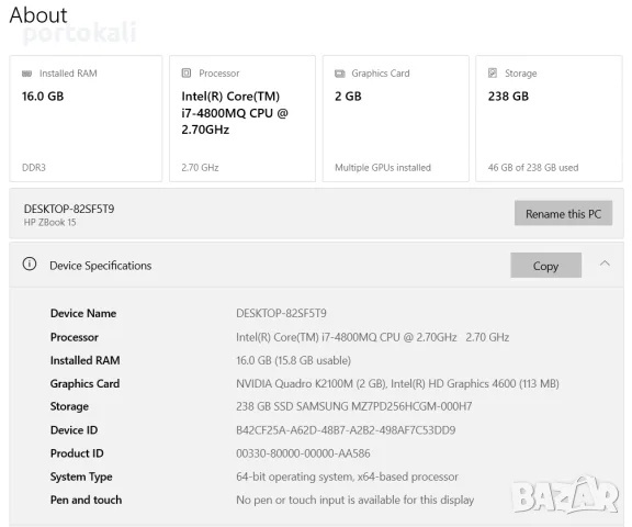 +Гаранция! Лаптоп hp Zbook 15 G1 Intel Core i7-4800MQ / QUADRO K2100M / 16GB RAM, снимка 17 - Лаптопи за работа - 55295812