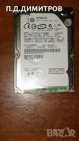      HDD/SSD-хард дискове за лаптопи:     , снимка 6 - Твърди дискове - 55480446