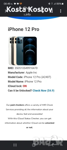 iPhone 12 pro.      . . . ...*, снимка 8 - Apple iPhone - 55248172