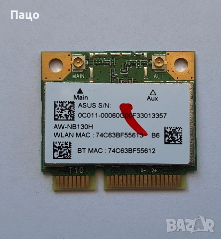 Asus  QCWB335   WIFI, снимка 3 - Лаптоп аксесоари - 55269001