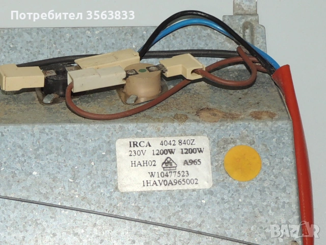 Барабан. Двигател. Нагревател от сушилня  Bauknecht    TK  UNIQ 71B Di, снимка 17 - Сушилни - 54360210