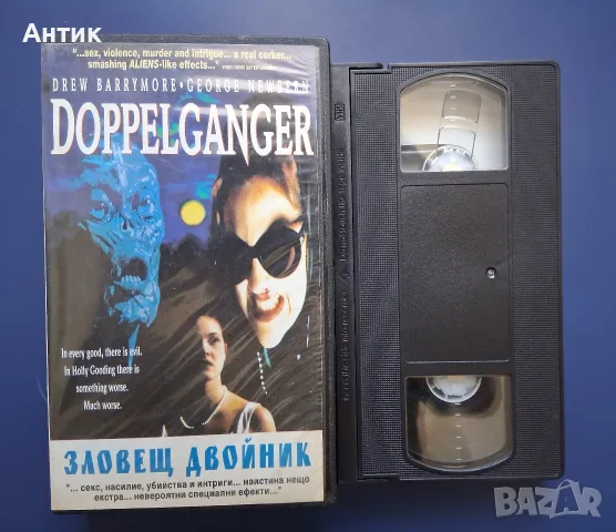 Видеокасета VHS Зловещ Двойник Ужаси Полиция на Бъдещето, снимка 2 - Други жанрове - 55442216