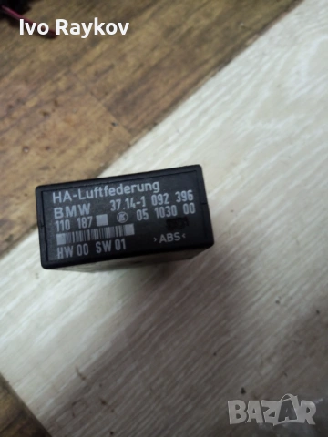 Модул окачване за BMW X5, E53 , 37.14-1092396 , 1092396, снимка 2 - Части - 54520933