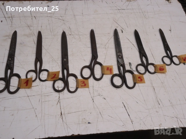 Стари ножици