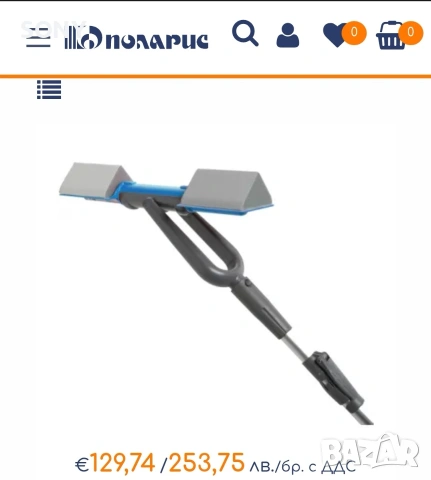 Ъглов шлайф с телескопична дръжка Knauf 