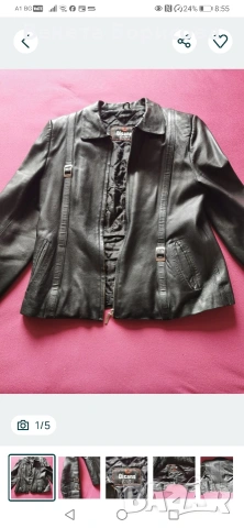 дамско кожено яке 