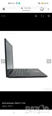Dell latitude 7420 I7 11th, снимка 4 - Лаптопи за работа - 55659992