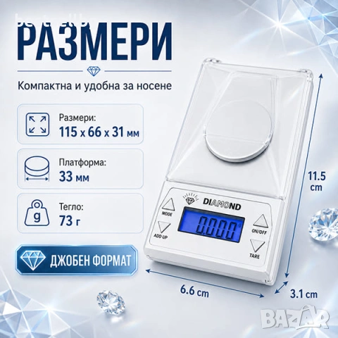 Професионална мини бижутерска електронна везна 0.001 до 20 гр за злато, снимка 6 - Везни - 29083247