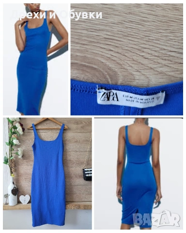 Синя рокля Zara 
