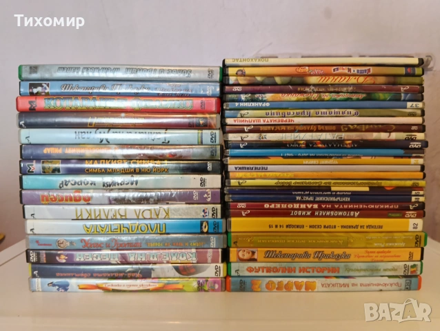 ДВД Дискове / Анимационни Филми, снимка 3 - Анимации - 54736618