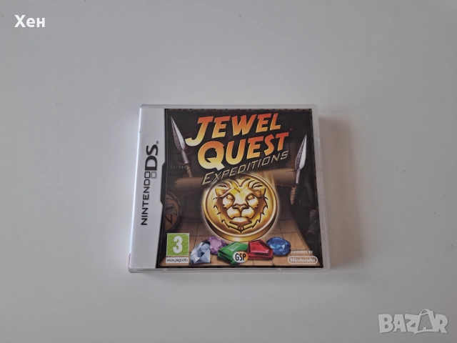 Jewel Quest: Expeditions Nintendo DS