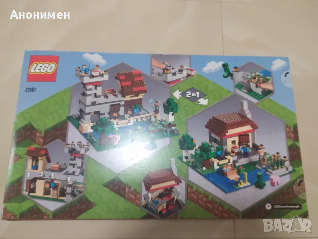 LEGO MINECRAFT The Crafting Box 21161, снимка 2 - Конструктори - 55347249