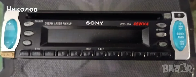 SONY® MODEL NO CDX-L410 FM/MW/LW COMPACT DISC PLAYER