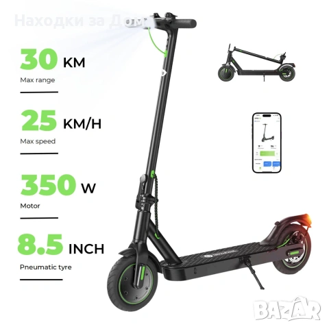 isinwheel S9Max Adult Commuter Electric Scooter 500W ‼️‼️ЧИСТО НОВА Електрическа Тротинетка ‼️‼️ 220, снимка 2 - Аксесоари и консумативи - 54999549