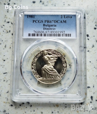 Сертифицирани монети PCGS , снимка 15 - Нумизматика и бонистика - 51194937