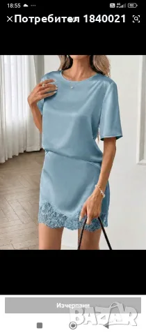 Дамски комплект , снимка 3 - Костюми - 55466302