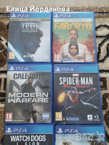 Игри за плейстейшън 4, снимка 9 - Игри за PlayStation - 46641786