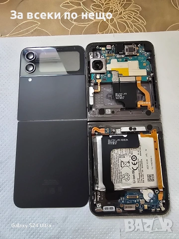 Samsung Z flip 4 za части