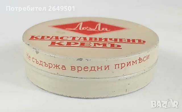 Метална кутия крем ЛоЛа, Братя Златареви,Княжево 1930те, снимка 3 - Колекции - 55694144